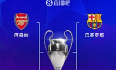 九游体育直播-热刺客场平局，欧冠名额未现曙光的简单介绍