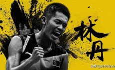 九游官网-关于法国羽毛球队轻取中国羽毛球队，林丹统治全场的信息