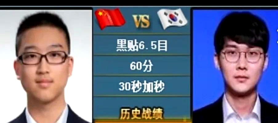 瑞士球队击败强敌，成功杀入四强