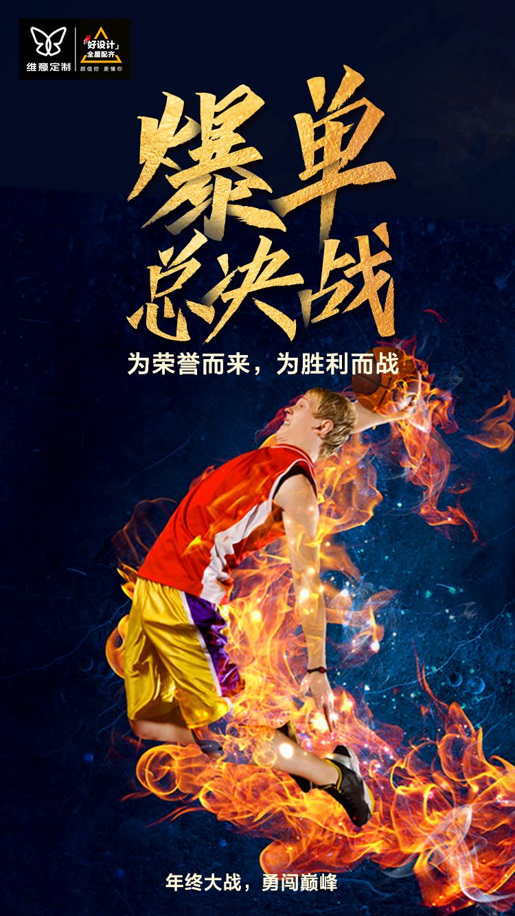 全球篮球狂热愈演愈烈,风靡世界的简单介绍 全球篮球狂热愈演愈烈,风靡世界的简单介绍