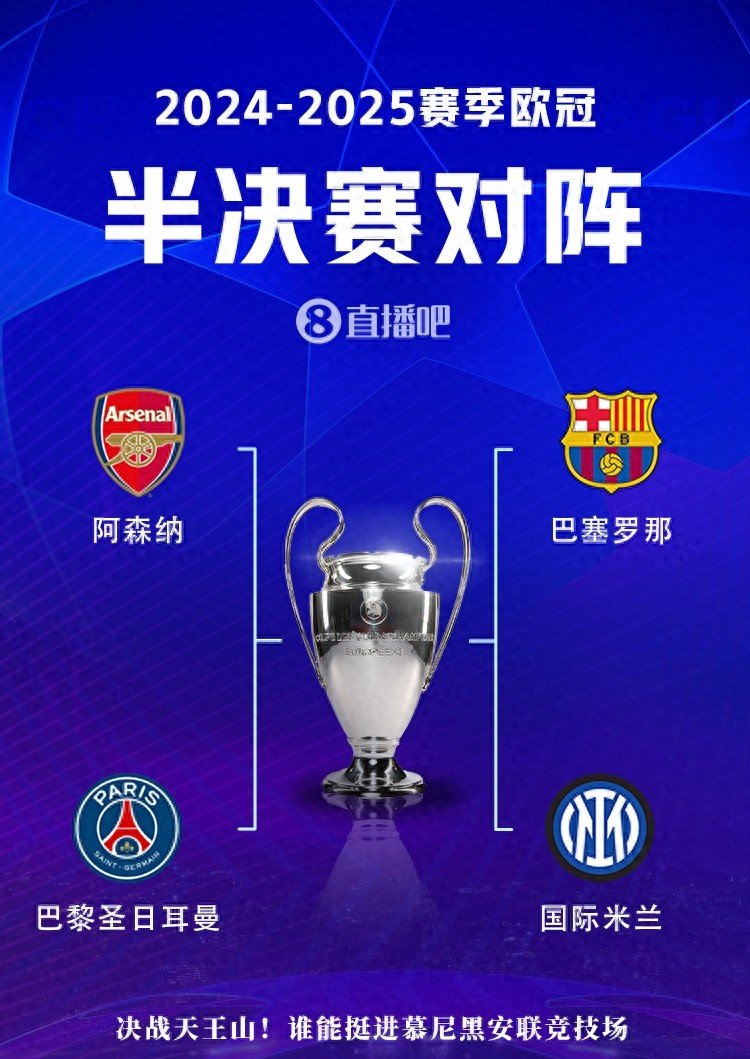 热刺客场平局，欧冠名额未现曙光的简单介绍