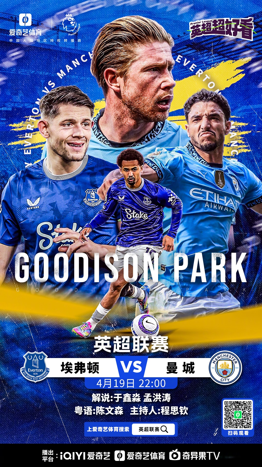 热刺客场平局，欧冠名额未现曙光的简单介绍