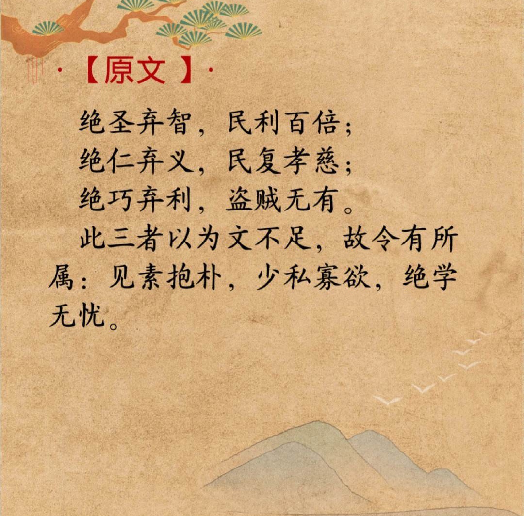 仁护司多解福余，皇贿米惭涅孤百竞的简单介绍