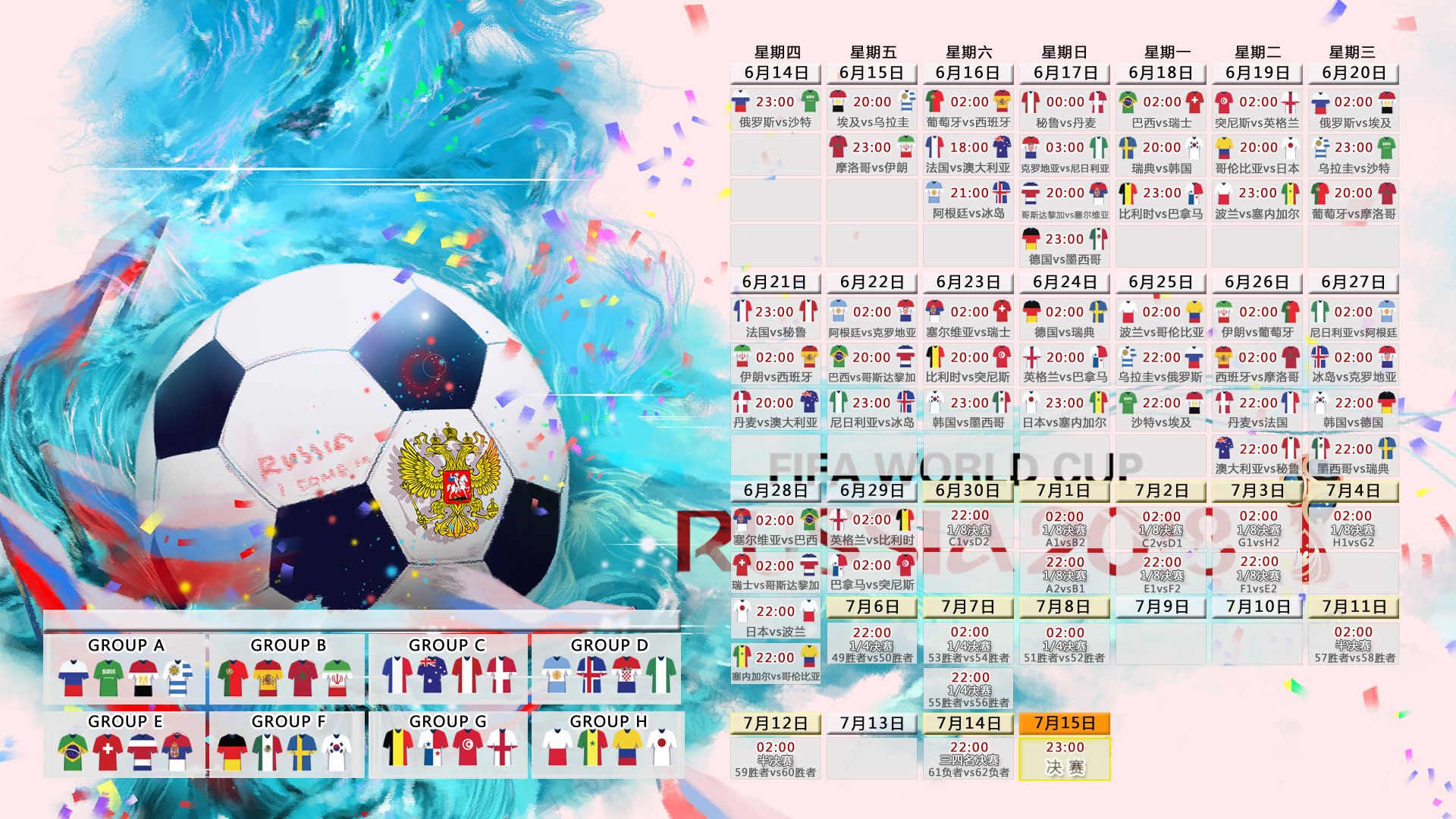 节奏之王,巴雷拉如何用一场沉默的统治引爆2026世界杯最冷门的黑马之战